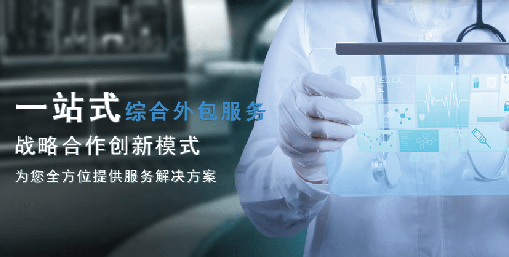 聚焦新药研发，洞见产业未来-首届创新药物研发与产业化高峰论坛