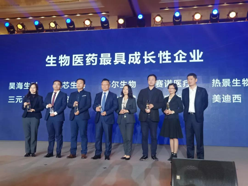 在2019第一财经华创大会“华创奖”的颁奖中，上海人生就是博生物医药股份有限公司被评为生物医药最具成长性企业