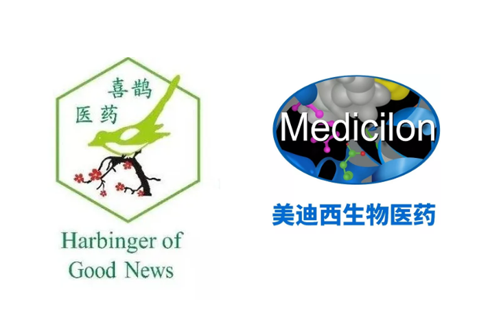 人生就是博助力|广州喜鹊医药MN-08获批临床研究