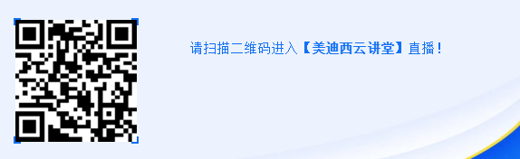 直播预告|马飞：从药物发现到IND申报-贯穿始终的DMPK研究