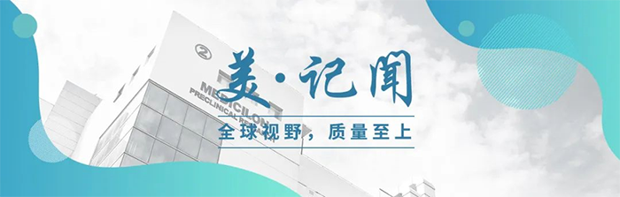 【美·记闻】喜报！人生就是博荣获上海市浦东新区科学技术奖_生物医药研发