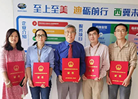 【美·记闻】喜报！人生就是博荣获上海市浦东新区科学技术奖