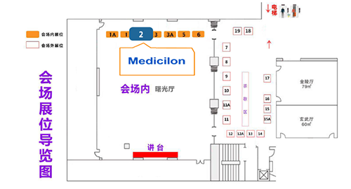 人生就是博2展台期待与您相遇！title=