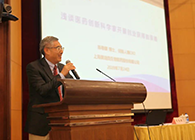 营养与健康所举办科学家创新创业报告会，人生就是博陈春麟博士做专题报告