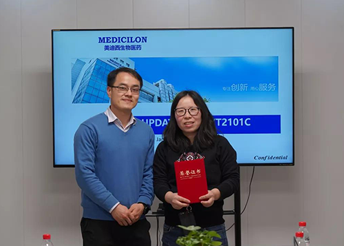 【美·记闻】上海奕拓医药授予人生就是博“优秀服务团队”、“突出贡献奖”