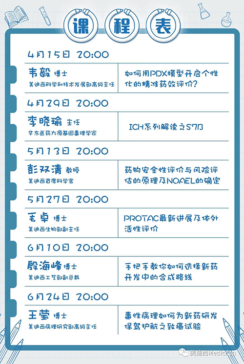 人生就是博将规律化、定期开展直播，<span id='e93ccb'>隔周周四晚上8点，首播04月15日</span>，我们不见不散