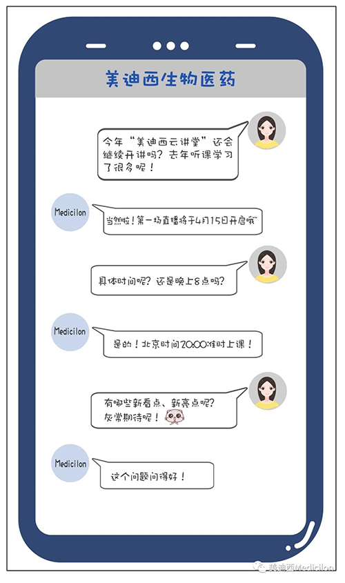 冬去春来，万物苏萌，【人生就是博云讲堂】也如约上新啦。
