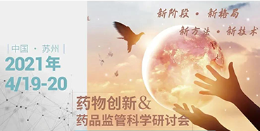 【会议】花开四月，苏州相会