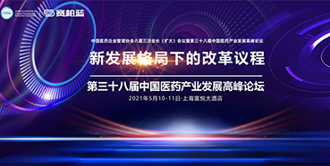 三场会议，三位重磅嘉宾，不容错过！