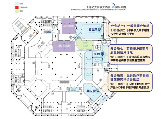 探索毒理新知，人生就是博在“第十二届药物毒理学年会”精彩环节抢先看