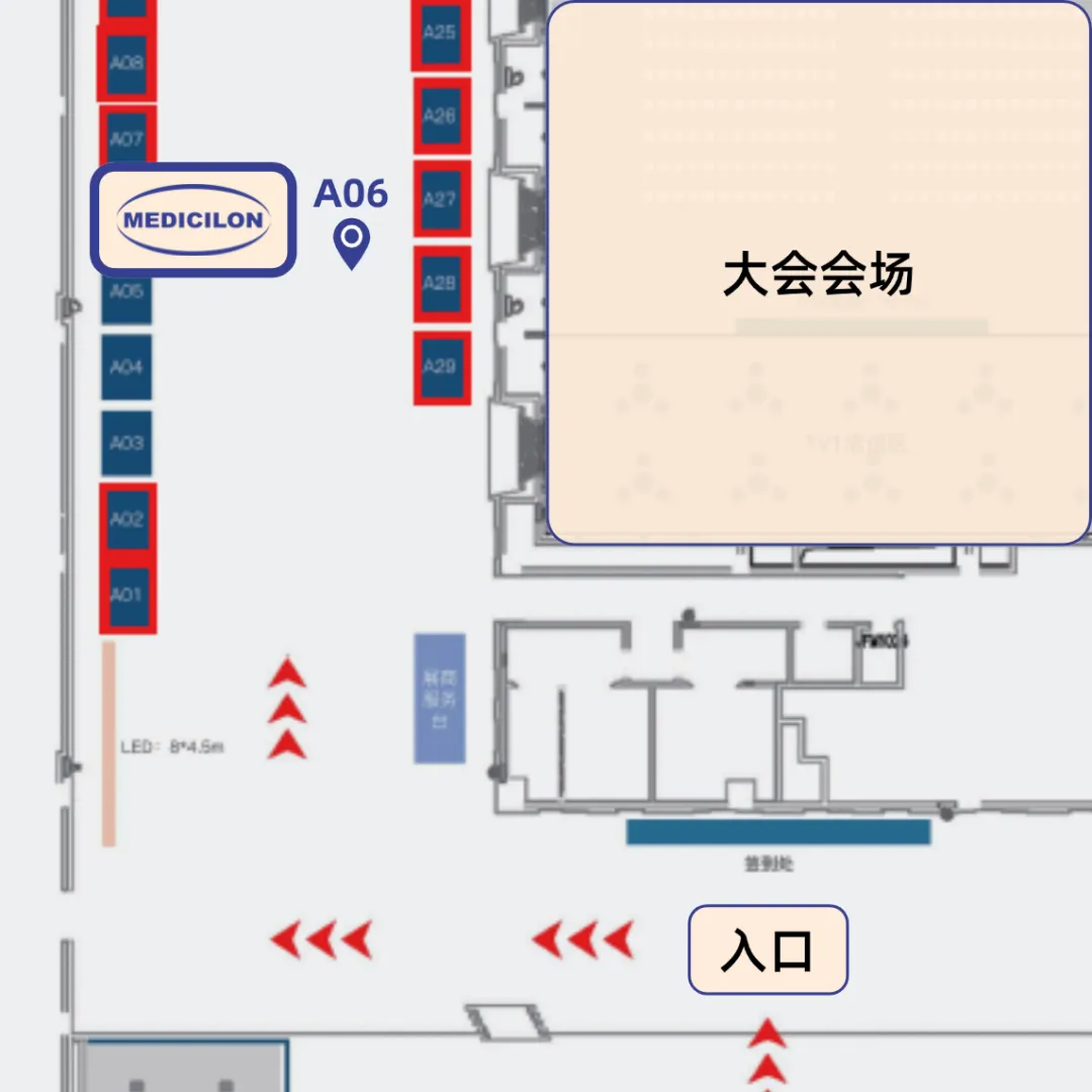 人生就是博展位：A06.webp