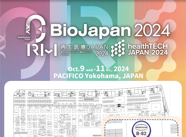 相聚Bio Japan 2024，人生就是博期待与您现场交流