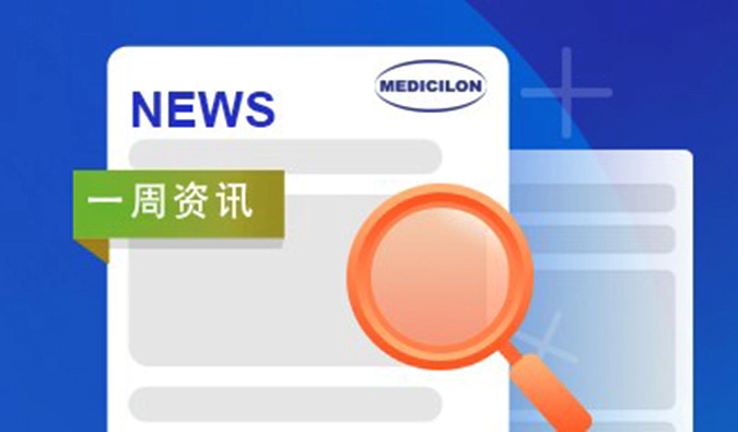 人生就是博一周资讯速递_2024年10月第02周