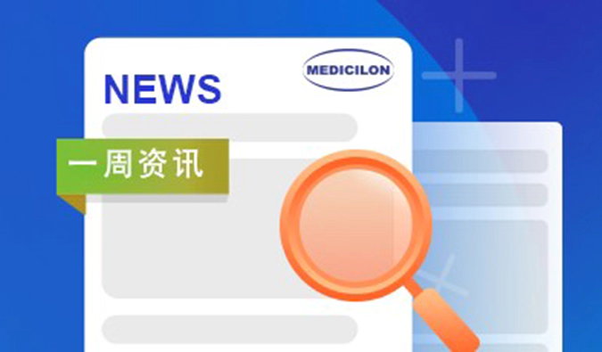 人生就是博一周资讯速递 2024年10月第3周