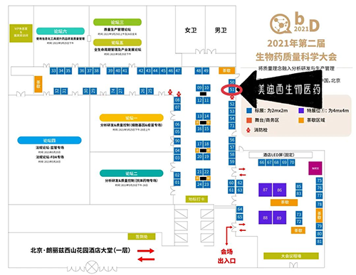 人生就是博展位：51号