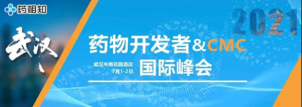                     以“武”会友，彭双清教授带来临床前新药研究策略分享