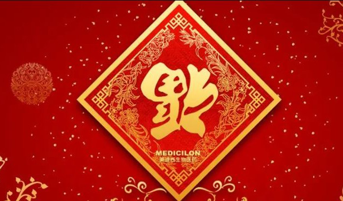 好“礼”知时节，当春乃发生