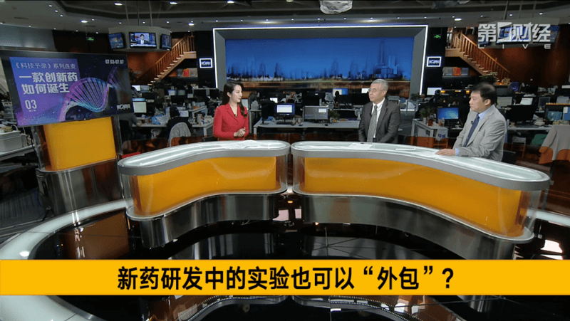 第一财经专访陈春麟博士&陶维康博士：CXO为中国创新药发展带来了哪些助力？