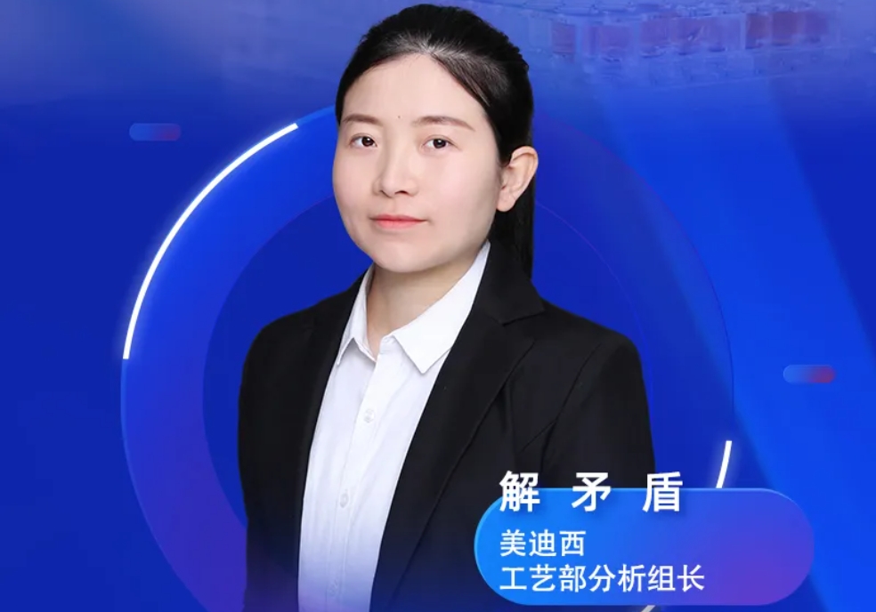 直播预告 | 深度攻克原料药溶剂残留，实战案例助你轻松上手