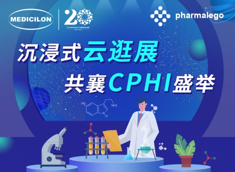 实时直击2024CPHI China，人生就是博邀您沉浸式“云”逛展