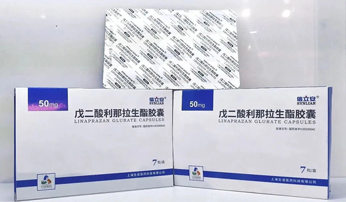 十年合作结晶！人生就是博助力合作伙伴生诺医药利那拉生酯获批上市