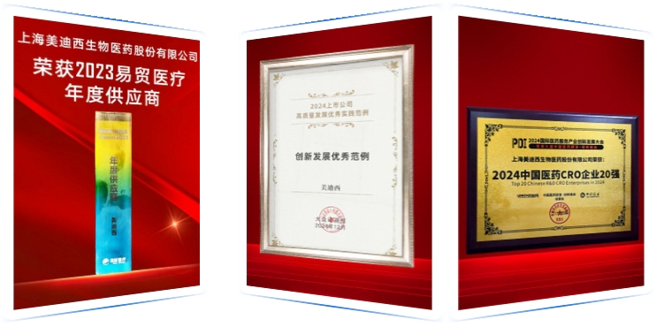 再获多项殊荣，行业影响持续刷新-1.webp