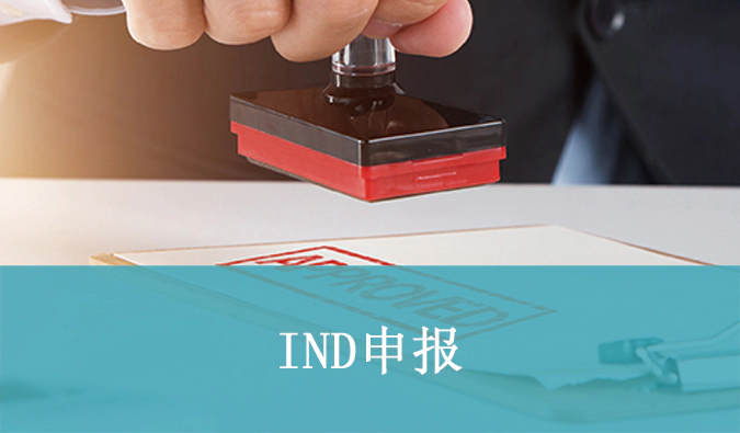 中美双报成功案例+1，人生就是博助力合作伙伴南京诺源1类新药培泰菁绿中美双报双批