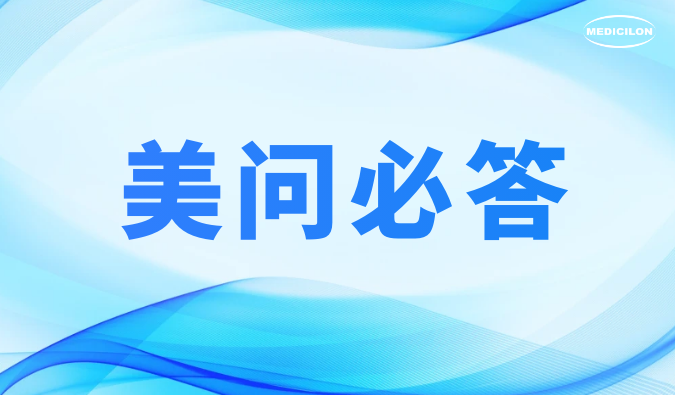 美问必答 | ADC药物研发体外药效评价：这些难题，你还在困惑吗？