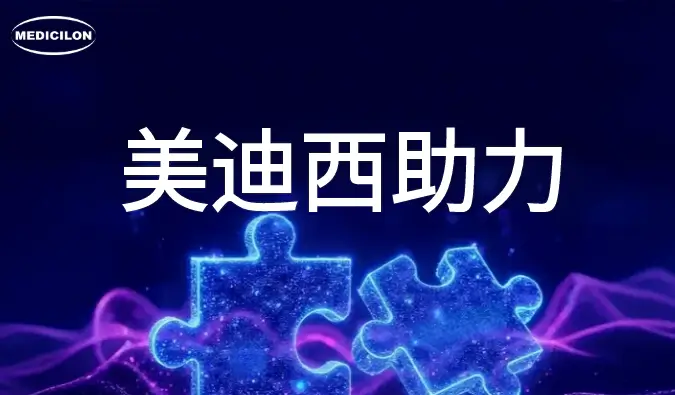 中美澳三报获批案例+1！人生就是博助力合作伙伴纳安ADC药物T320抗癌新药加速出海