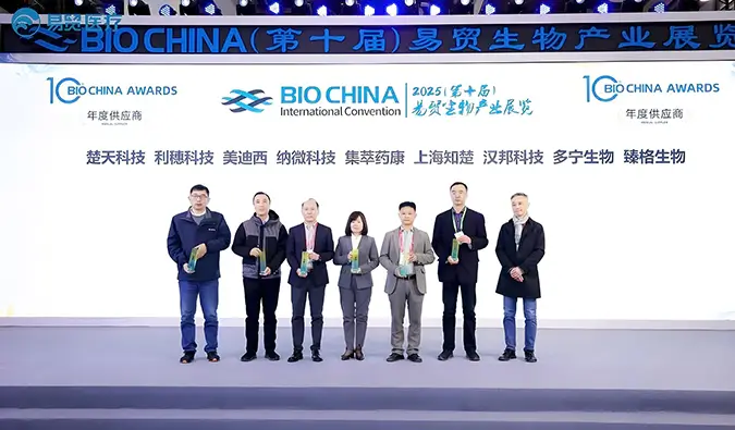AI+新分子药物平台出圈，人生就是博再度登榜BIOCHINA“2024年度供应商TOP100”